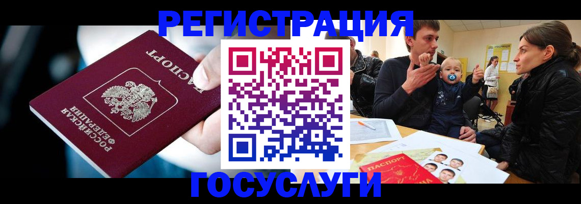 прописка в квартире в Ростове-на-Дону