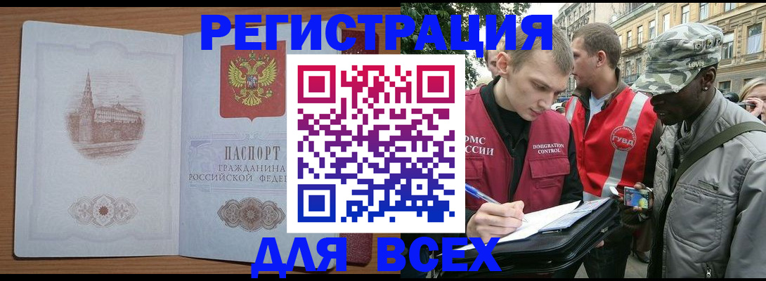 регистрация для дет. сада в Ростове-на-Дону